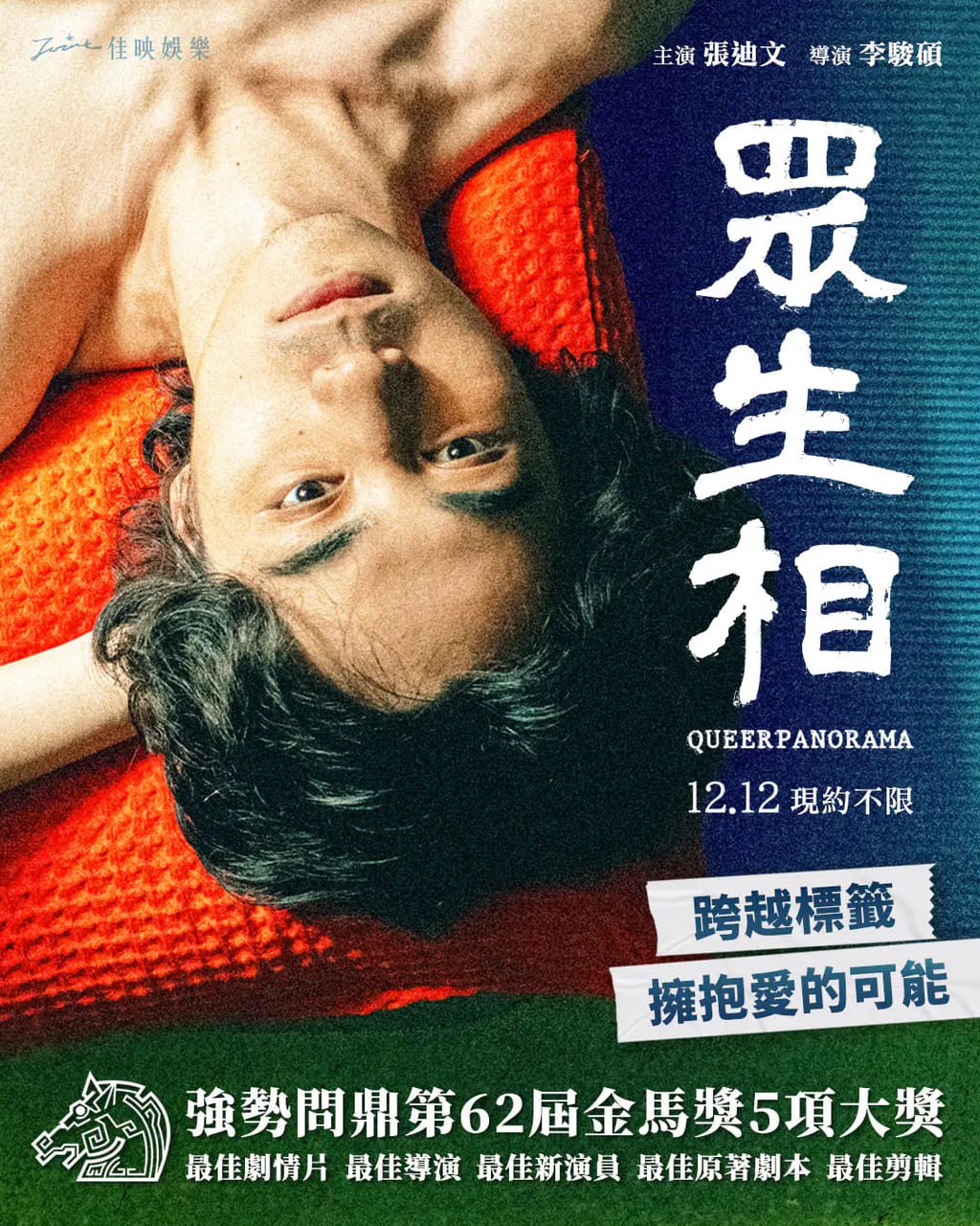 《交换3》金智媛演技怎么样