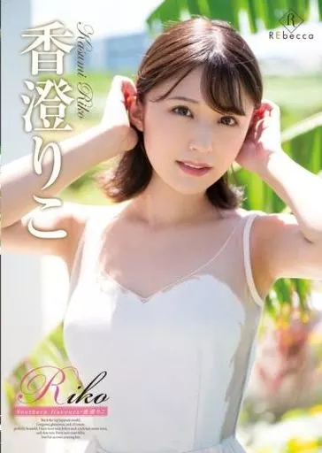 挡不住的风情