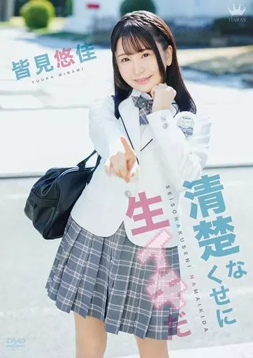 老师的善意谎言