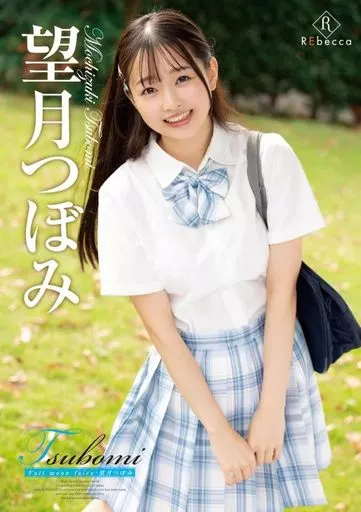 《饥饿难耐》中文