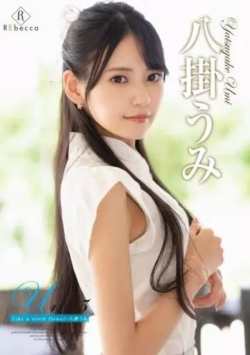 再造淑女