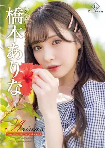 17在线观看免费高清电视剧在线观看