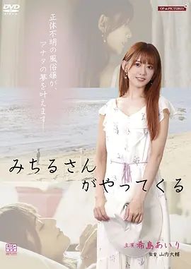 《特殊的游泳池》