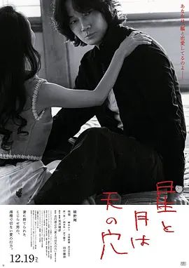 李华月血恋